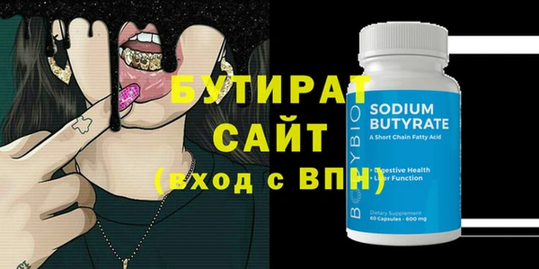 ECSTASY Белокуриха